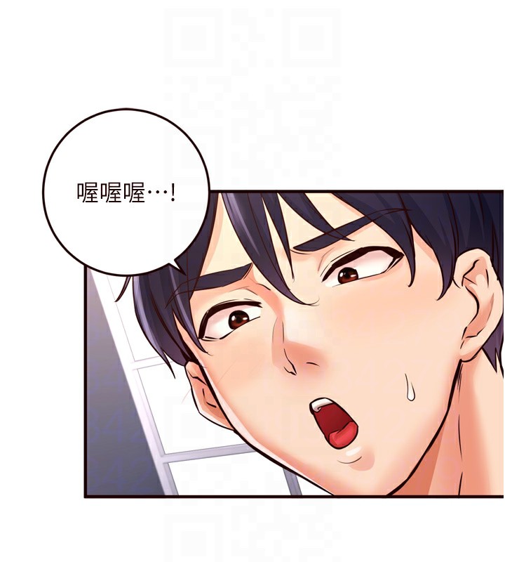 熟女自助餐第17話-奶牛與巨鵰