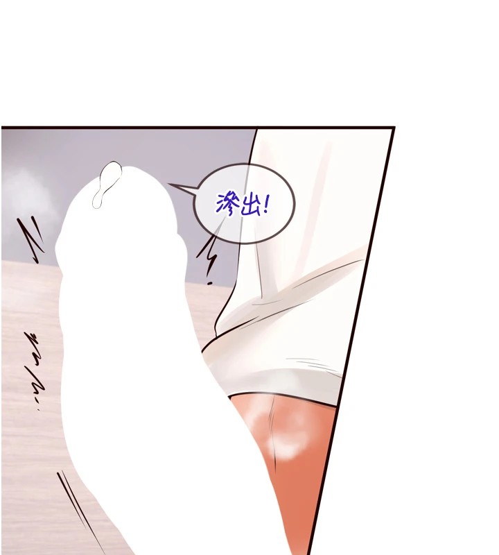 熟女自助餐第17話-奶牛與巨鵰