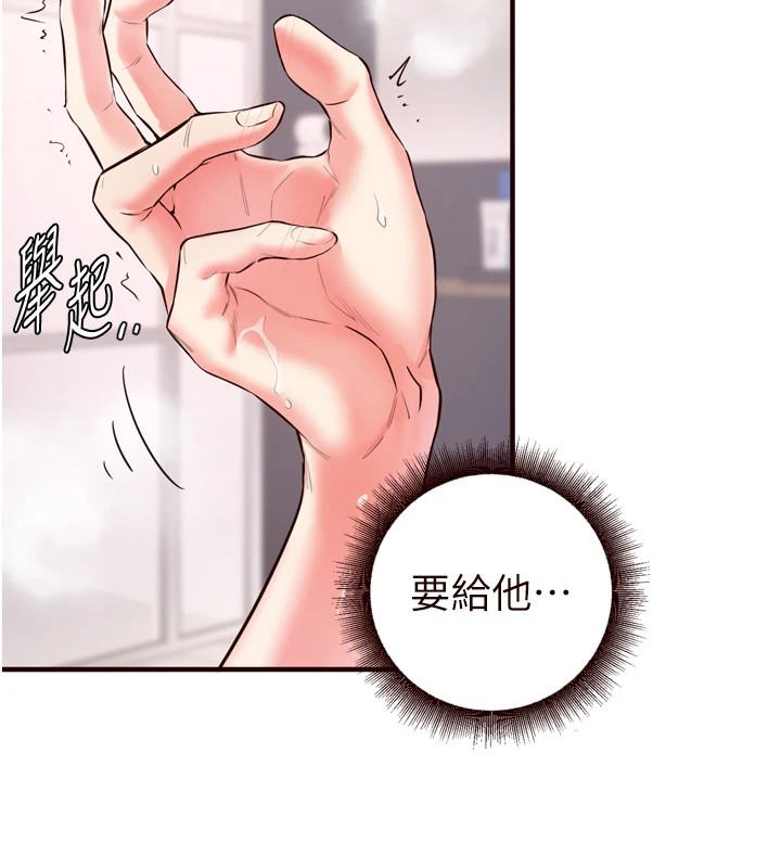 熟女自助餐第17話-奶牛與巨鵰