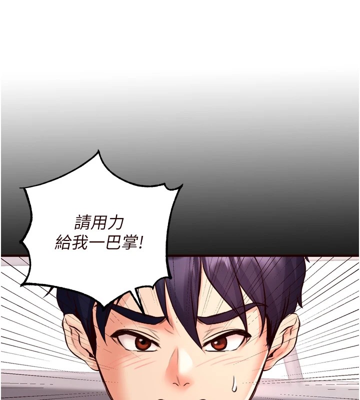 熟女自助餐第17話-奶牛與巨鵰