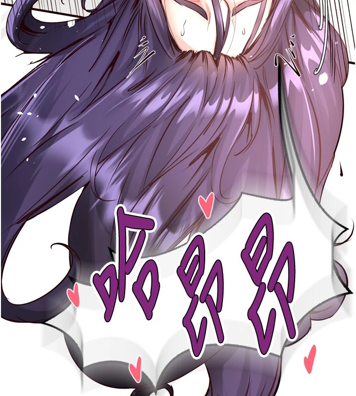 熟女自助餐第17話-奶牛與巨鵰