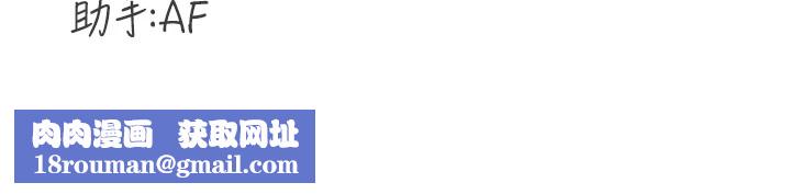 熟女自助餐第17話-奶牛與巨鵰