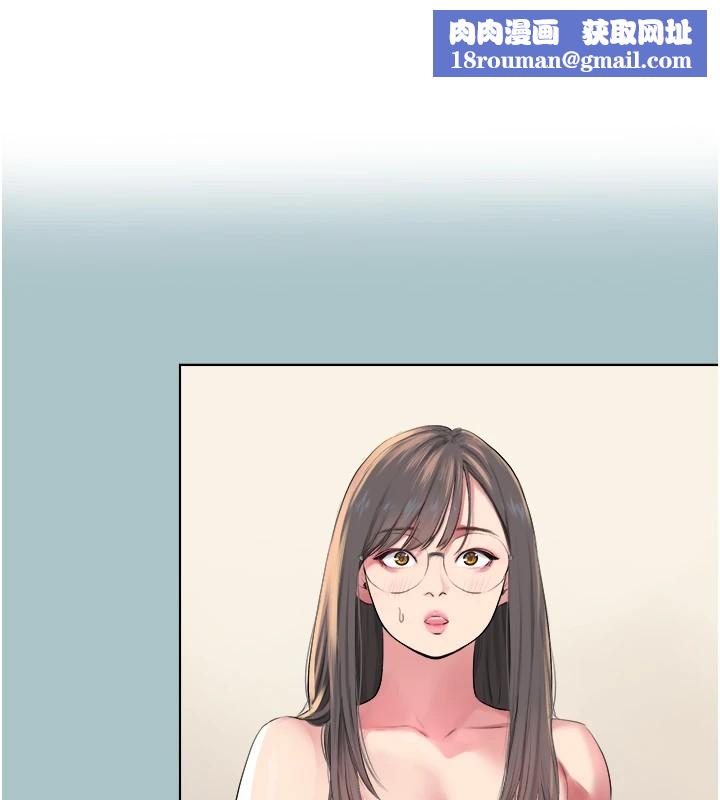 进击的巨根第20話-你那根害我下面變得好燙♥