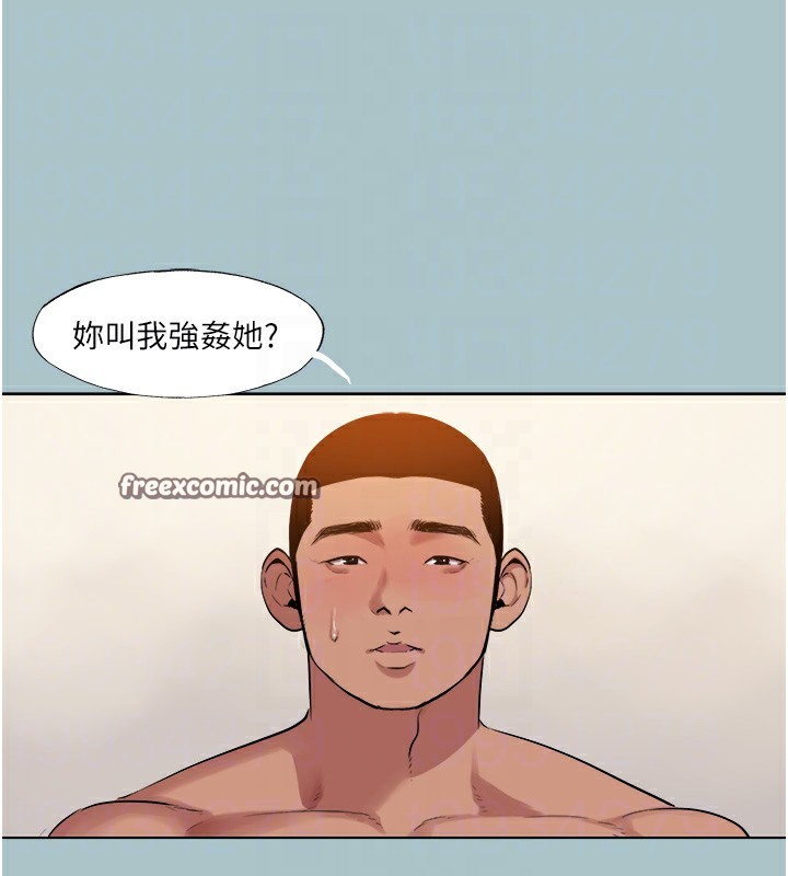 进击的巨根第20話-你那根害我下面變得好燙♥