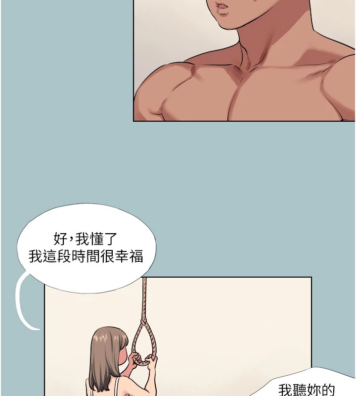 进击的巨根第20話-你那根害我下面變得好燙♥