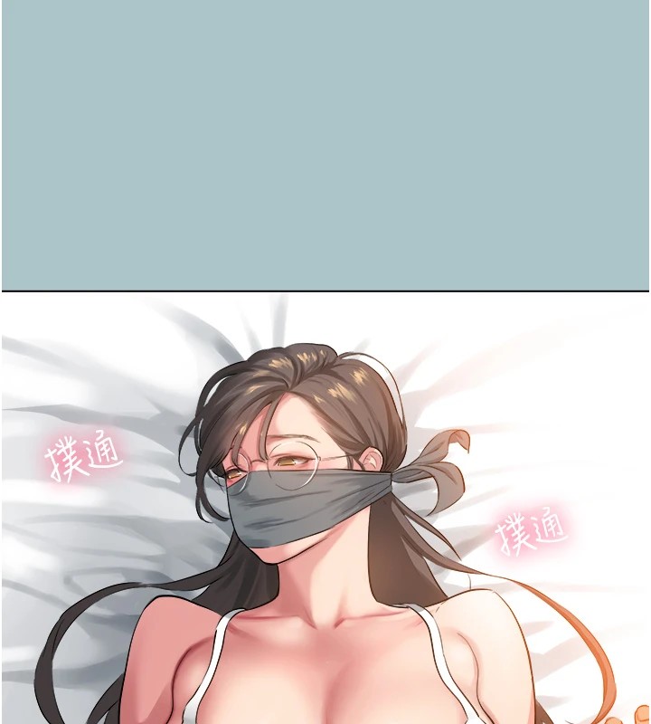 进击的巨根第20話-你那根害我下面變得好燙♥