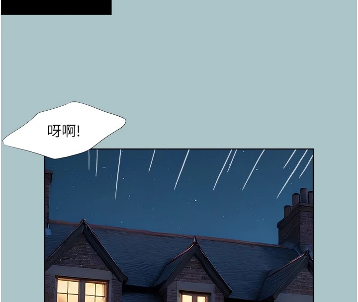 进击的巨根第20話-你那根害我下面變得好燙♥