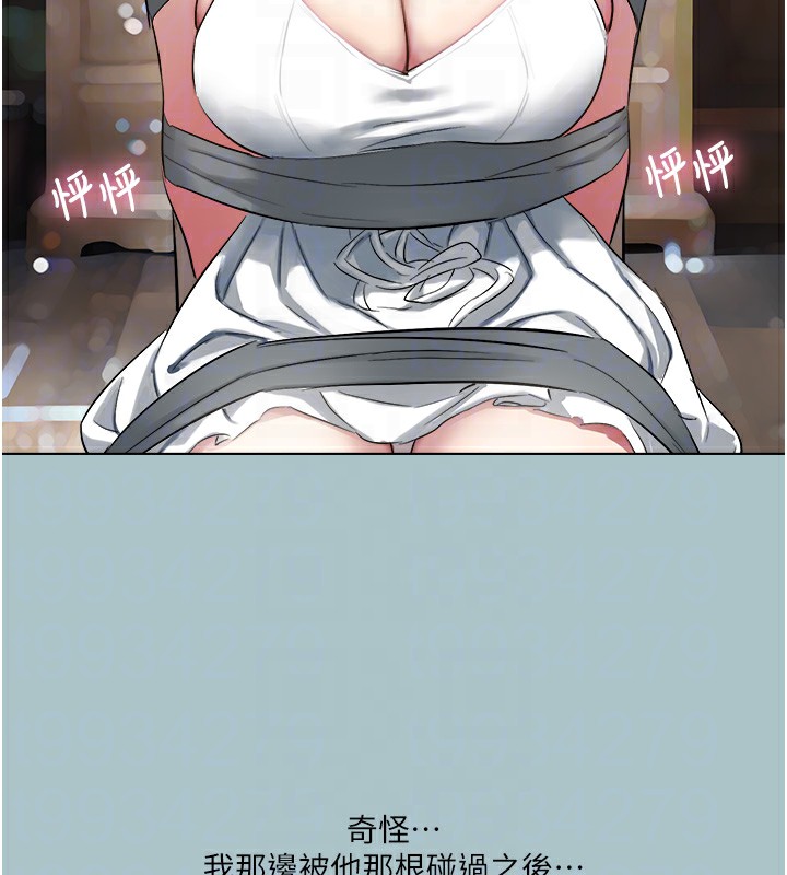 进击的巨根第20話-你那根害我下面變得好燙♥