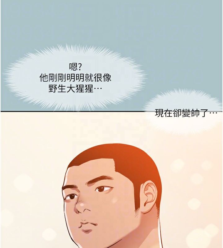 进击的巨根第20話-你那根害我下面變得好燙♥