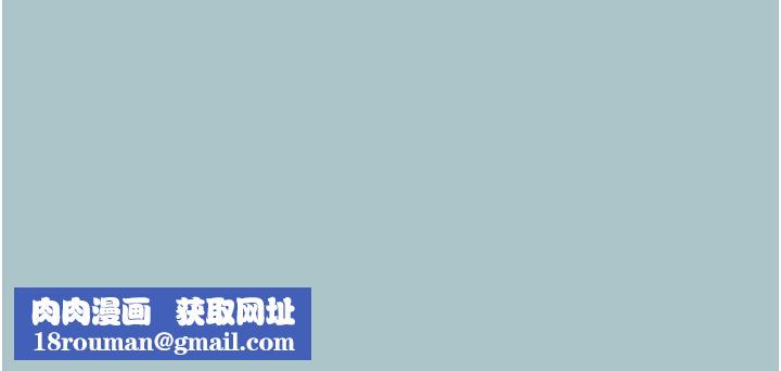 进击的巨根第20話-你那根害我下面變得好燙♥