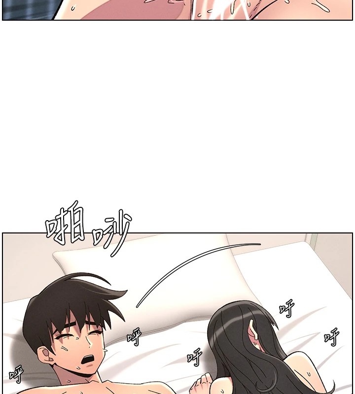 兄妹的秘密授课第38話-愛愛博士親授阿嘿顏