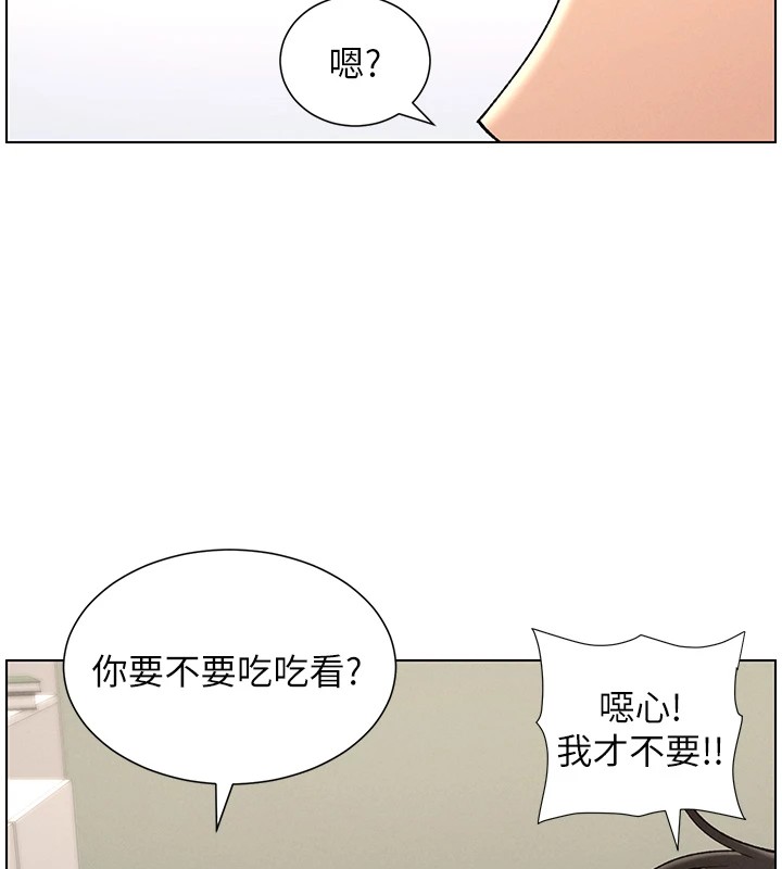兄妹的秘密授课第38話-愛愛博士親授阿嘿顏