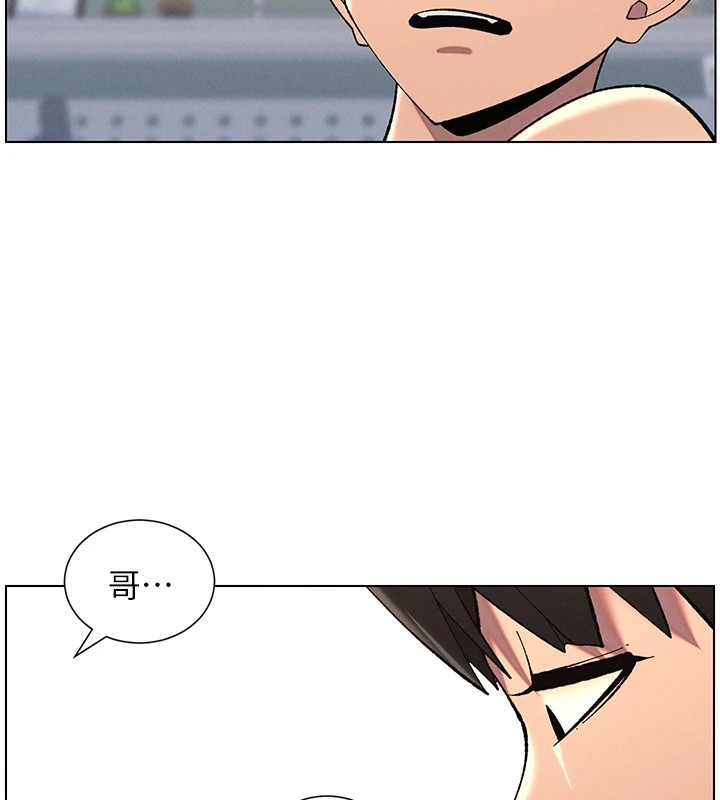 兄妹的秘密授课第38話-愛愛博士親授阿嘿顏