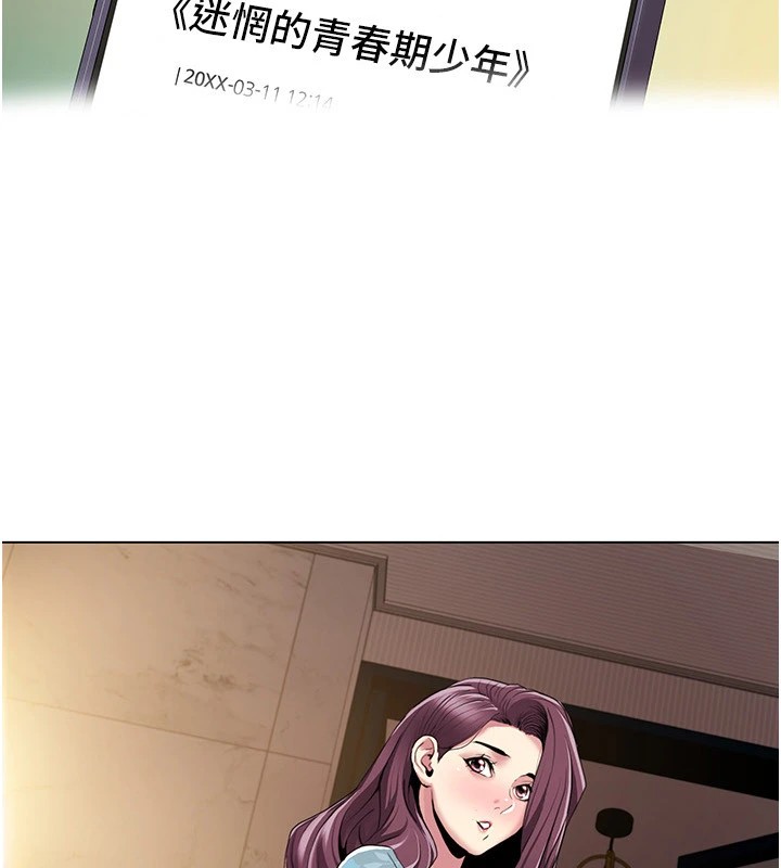 我的性福剧本第53話-嫂子用嘴巴幫我清乾淨