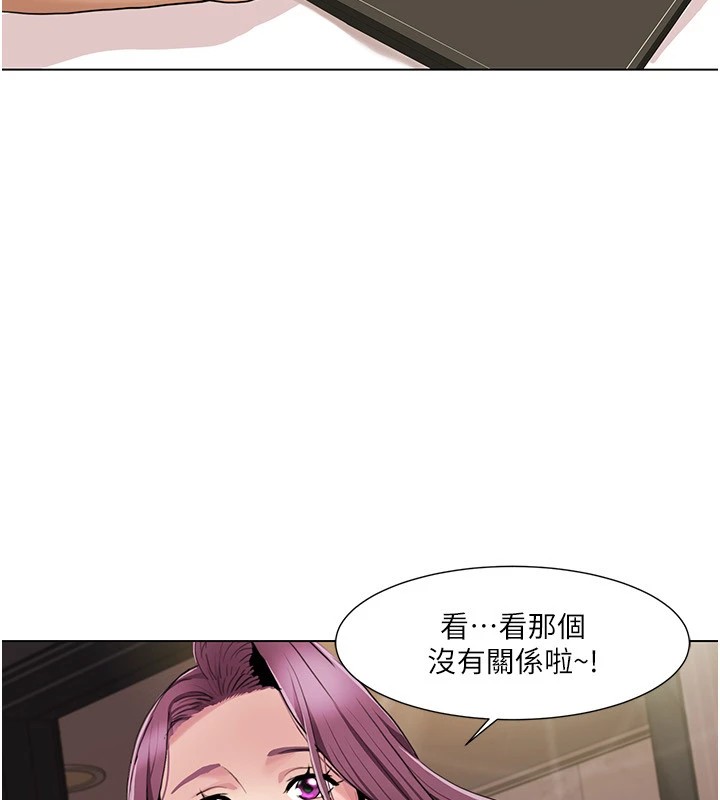 我的性福剧本第53話-嫂子用嘴巴幫我清乾淨