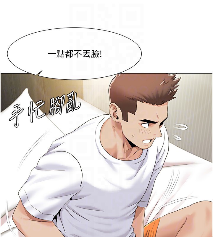 我的性福剧本第53話-嫂子用嘴巴幫我清乾淨