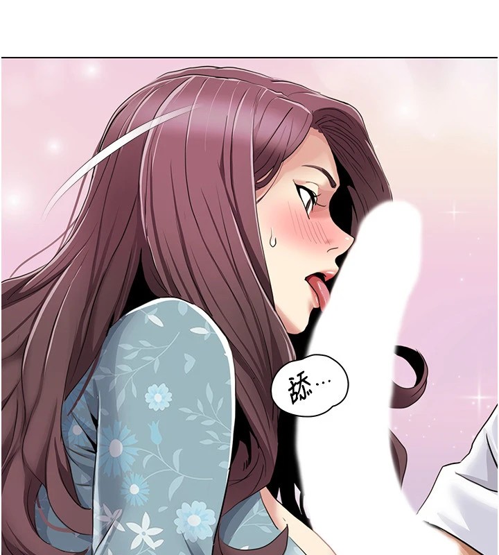 我的性福剧本第53話-嫂子用嘴巴幫我清乾淨