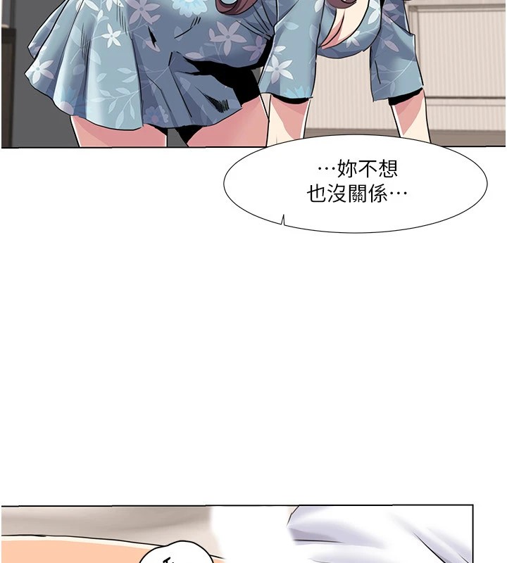 我的性福剧本第53話-嫂子用嘴巴幫我清乾淨