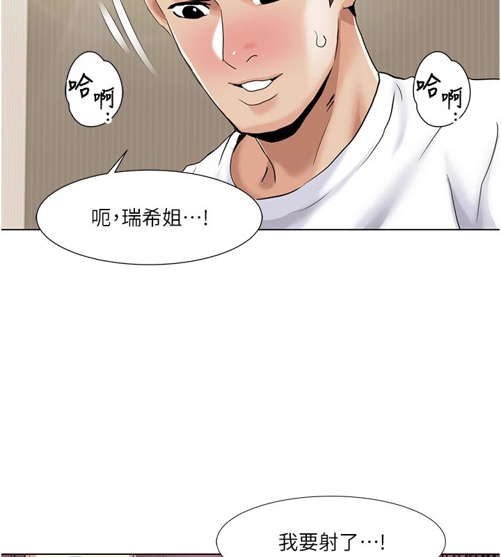 我的性福剧本第53話-嫂子用嘴巴幫我清乾淨