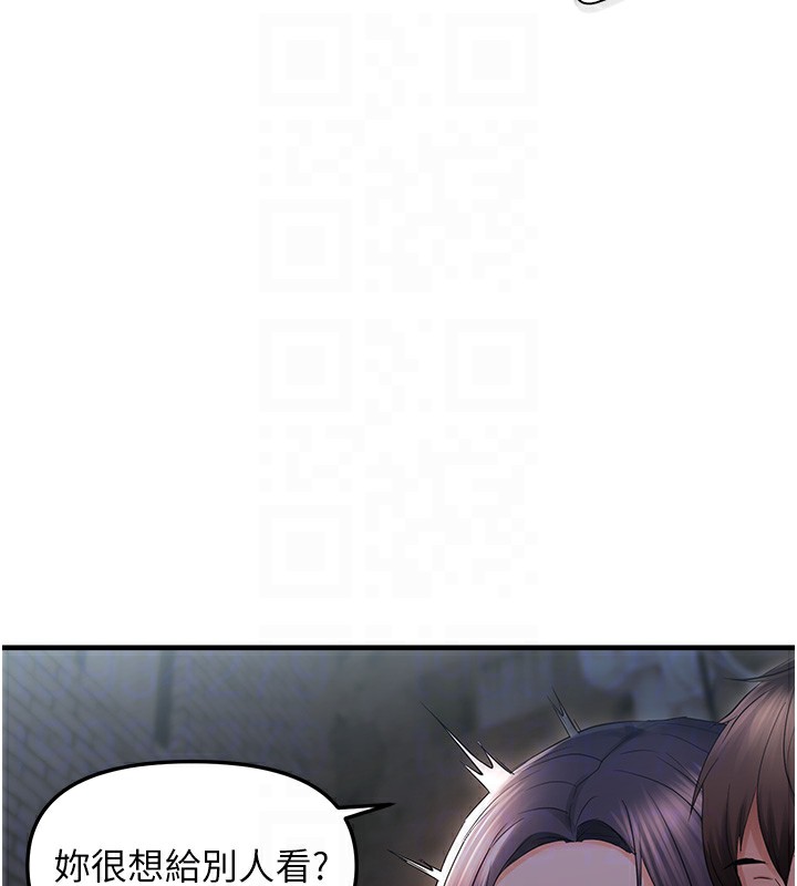 偏偏慾到妳第24話-被指姦到流水的蜜穴