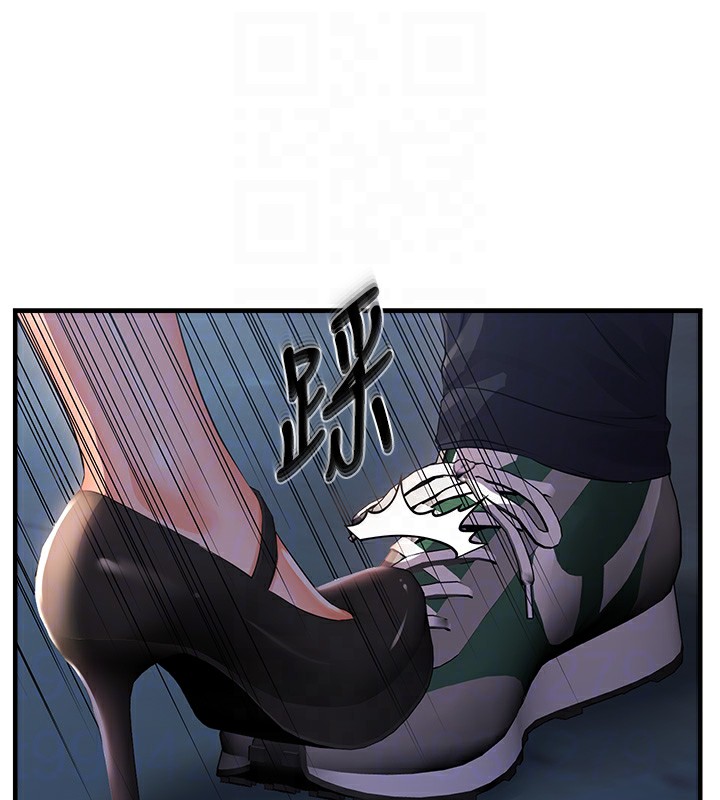 偏偏慾到妳第24話-被指姦到流水的蜜穴