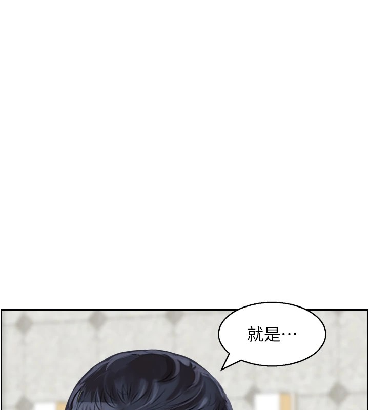 人妻控第29話-心儀的女人主動獻身