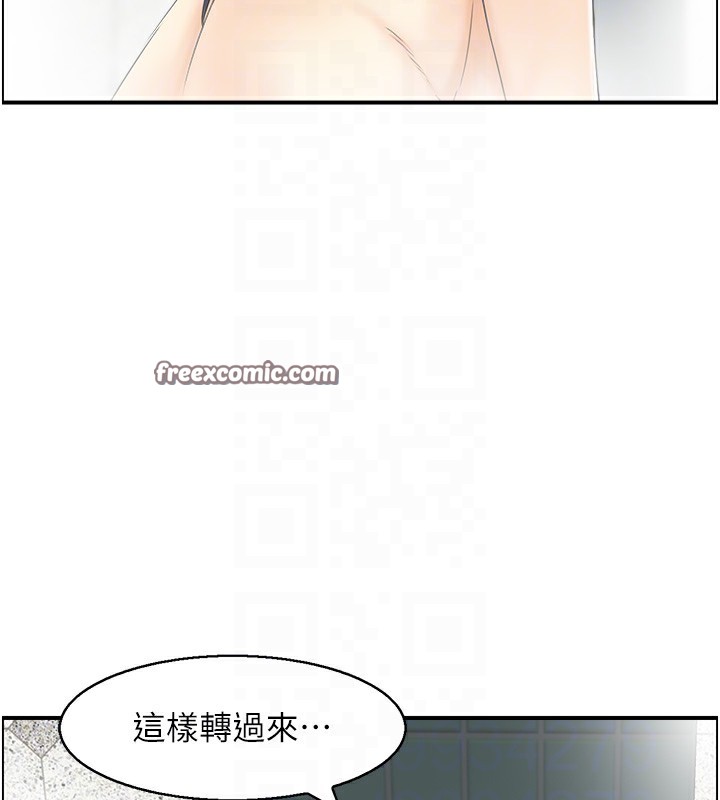 人妻控第29話-心儀的女人主動獻身