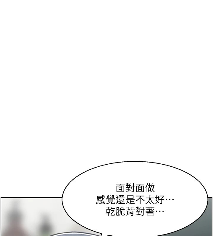 人妻控第29話-心儀的女人主動獻身