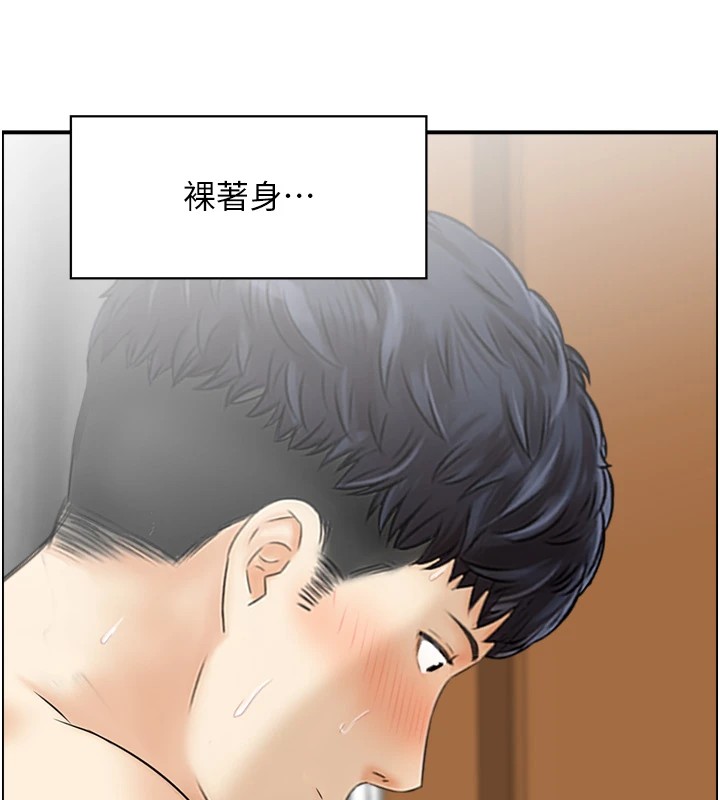 人妻控第29話-心儀的女人主動獻身