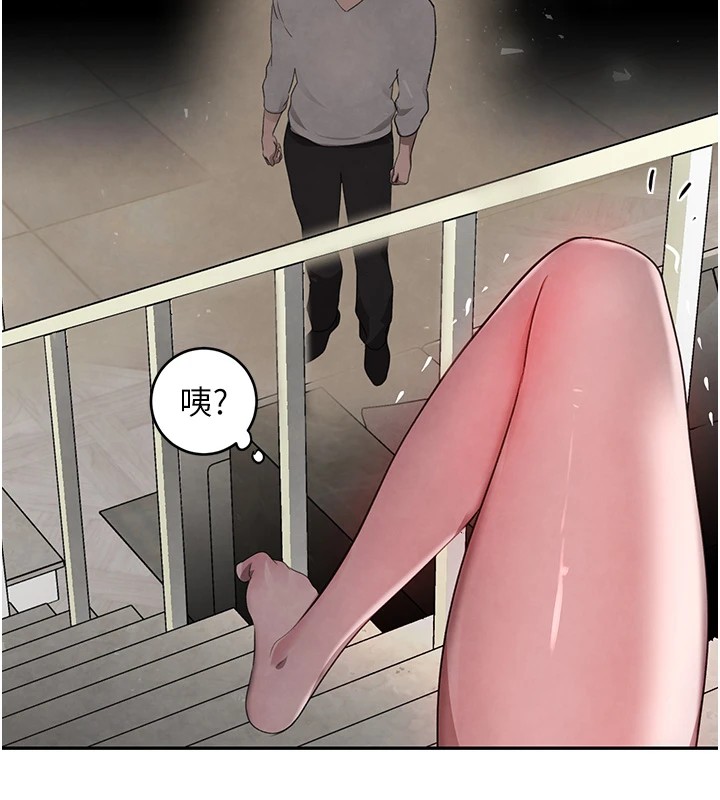 黑道千金第12話-被老妹綁起來「愛」的教訓