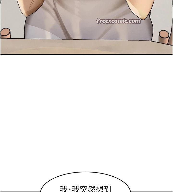 黑道千金第12話-被老妹綁起來「愛」的教訓