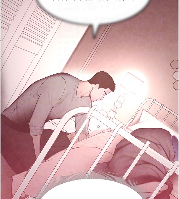 黑道千金第12話-被老妹綁起來「愛」的教訓