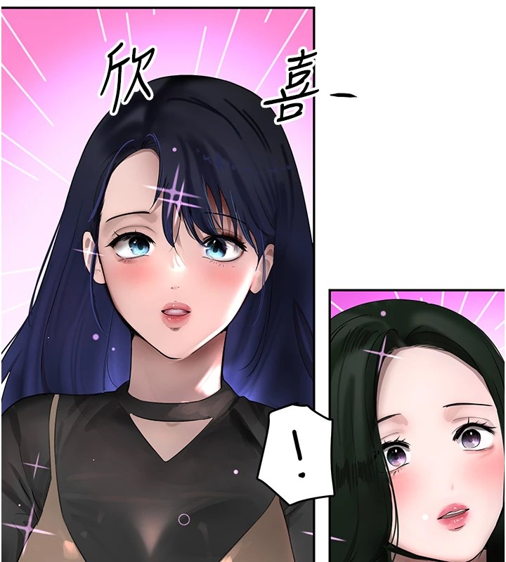 黑道千金第12話-被老妹綁起來「愛」的教訓