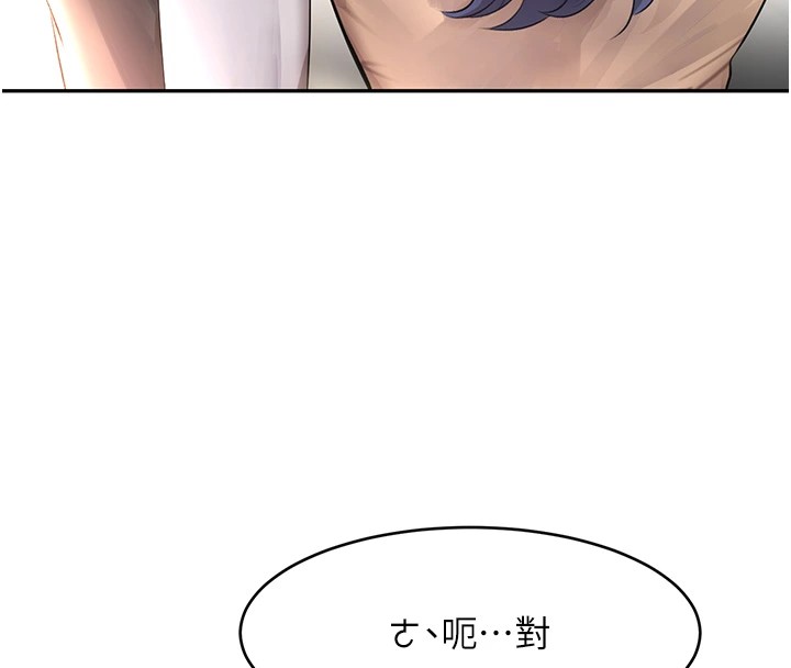 黑道千金第12話-被老妹綁起來「愛」的教訓