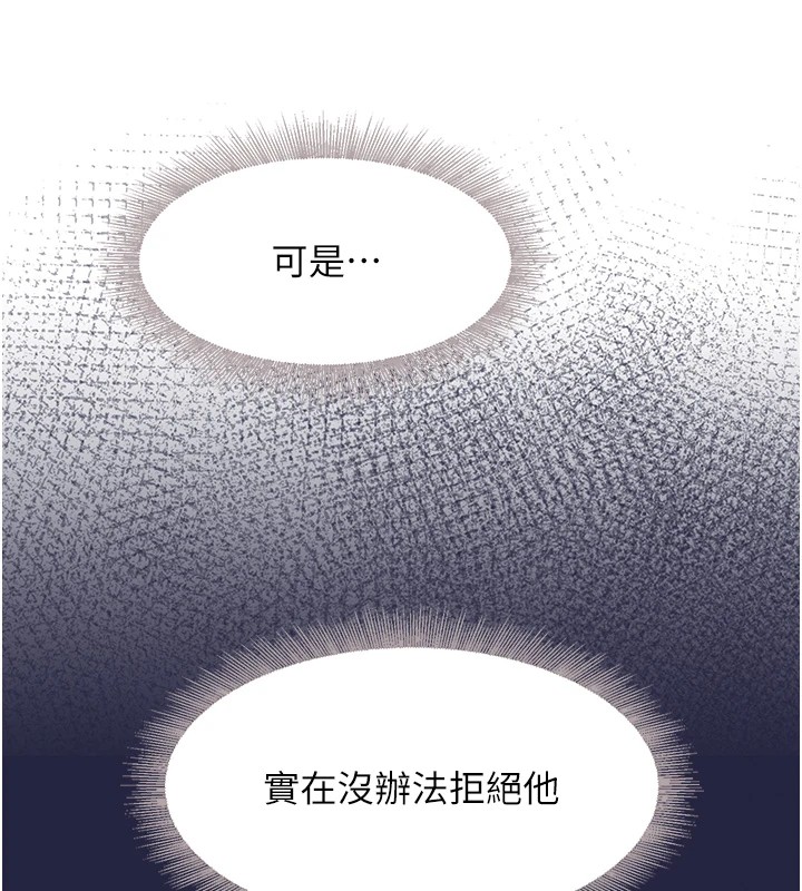 黑道千金第12話-被老妹綁起來「愛」的教訓