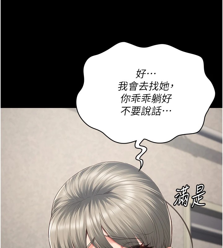 监狱女囚第88話-雙龍齊下才夠爽