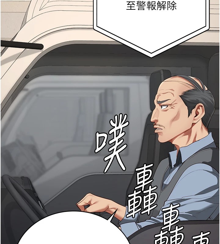 监狱女囚第88話-雙龍齊下才夠爽