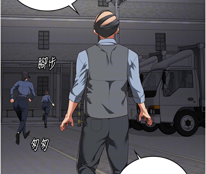 監獄女囚第88話-雙龍齊下才夠爽