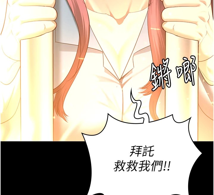 监狱女囚第88話-雙龍齊下才夠爽