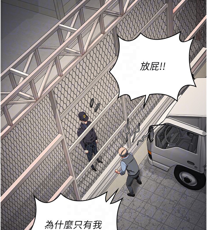 監獄女囚第88話-雙龍齊下才夠爽