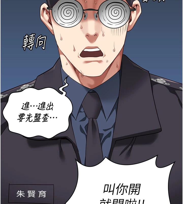 監獄女囚第88話-雙龍齊下才夠爽