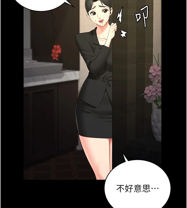 監獄女囚第88話-雙龍齊下才夠爽