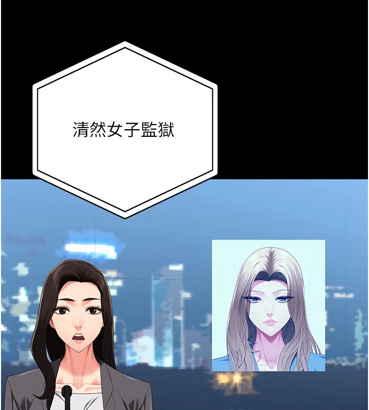 监狱女囚第88話-雙龍齊下才夠爽