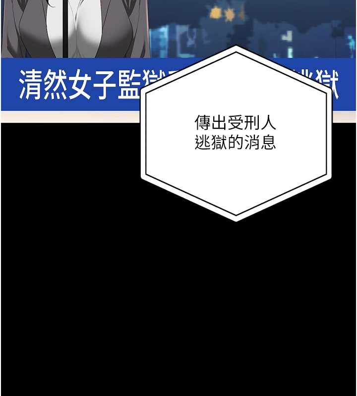 監獄女囚第88話-雙龍齊下才夠爽