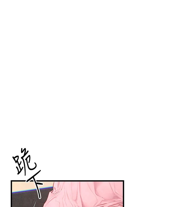 慾海交锋第57話-高速晃動的巨乳