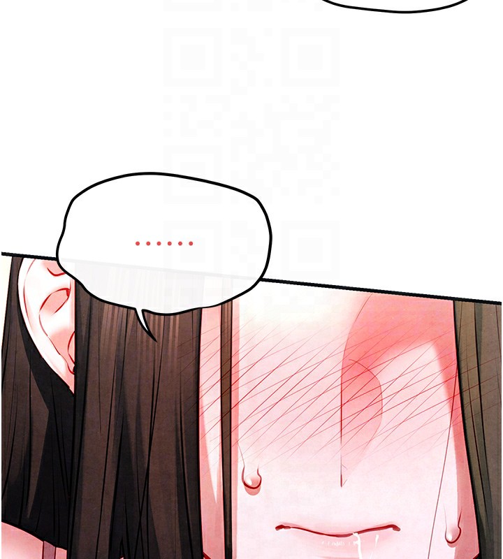 慾海交锋第57話-高速晃動的巨乳