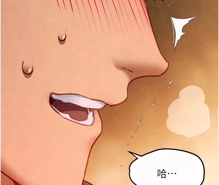 慾海交锋第57話-高速晃動的巨乳