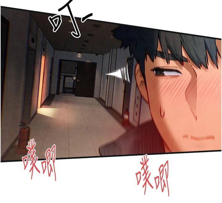 慾海交锋第57話-高速晃動的巨乳