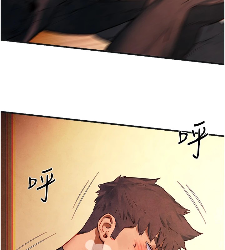 慾海交锋第57話-高速晃動的巨乳