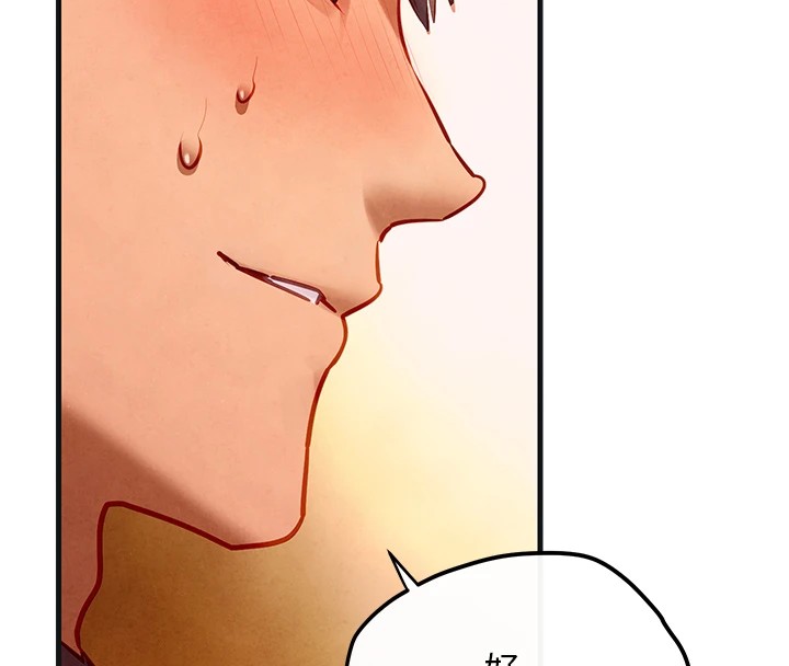 慾海交锋第57話-高速晃動的巨乳